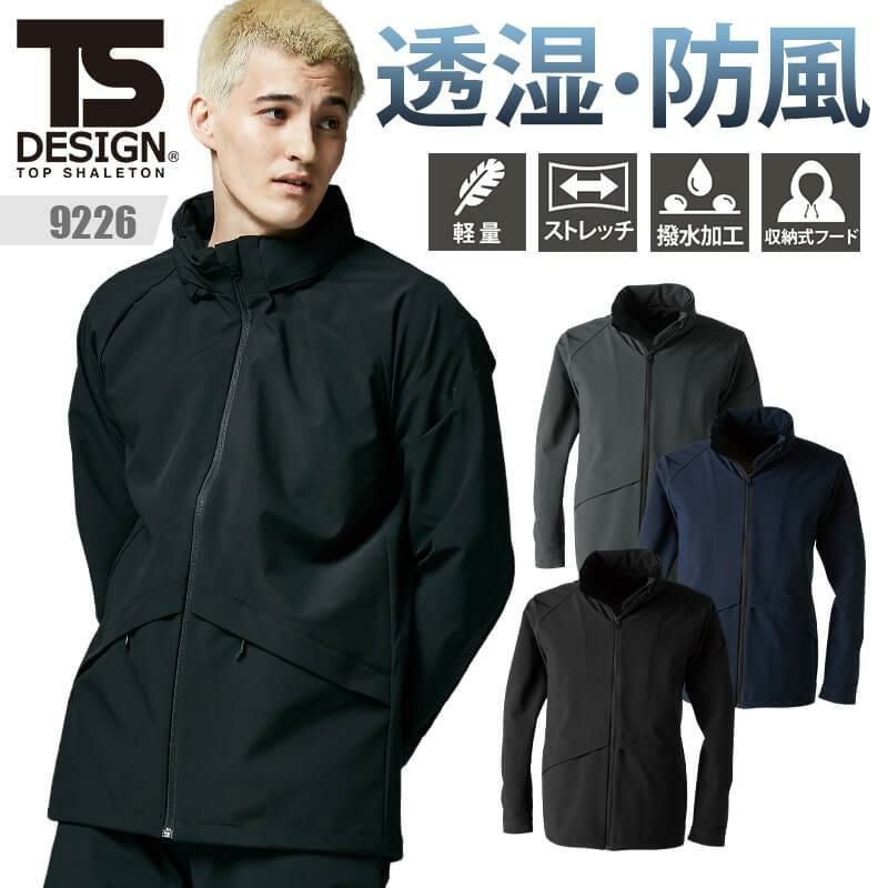 TS TEXオールウェザージャケット[藤和/9226] 5L-6L | イワキユニフォーム