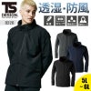TS TEXオールウェザージャケット[藤和/9226] 5L-6L