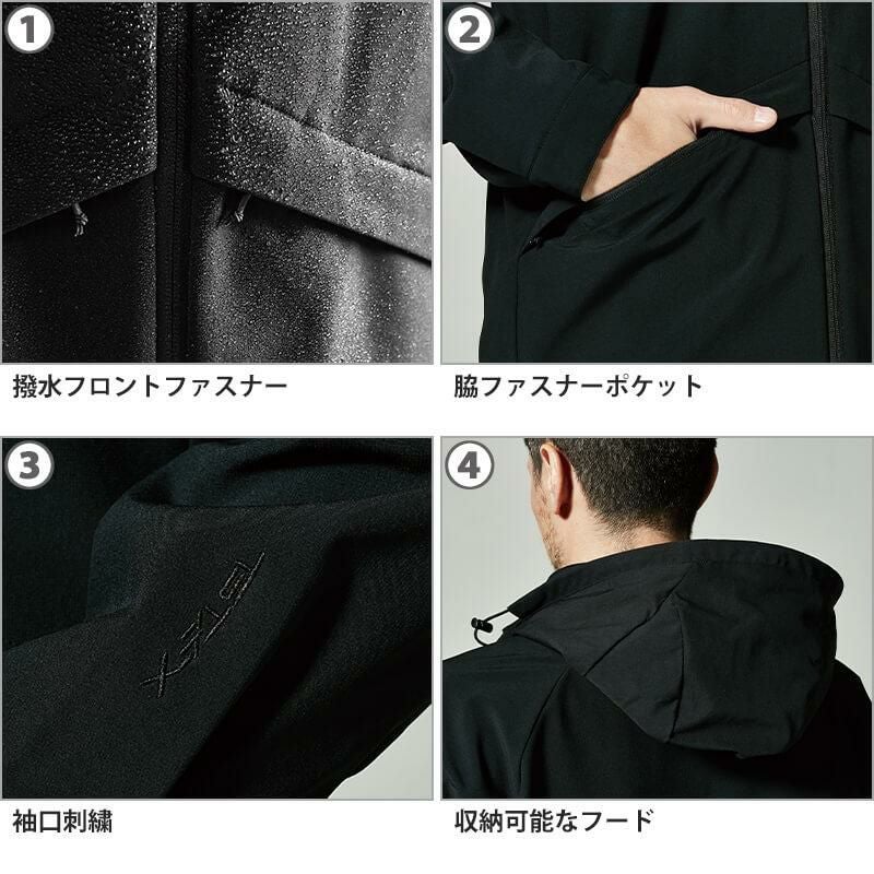 TS TEXオールウェザージャケット[藤和/9226] 5L-6L | イワキユニフォーム