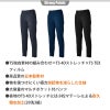 TS TEXステルスレディースマルチパンツ[藤和/92321] S-3L