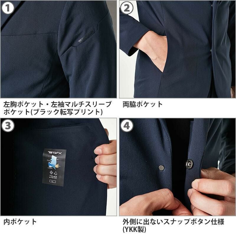 TS TEXアクティブウォームステルスメンズジャケット+パンツ 上下セット[藤和/9236+9232] 5L-6L