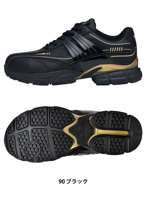 セフティシューズ [ジーベック/85131]（23.0-29.0）