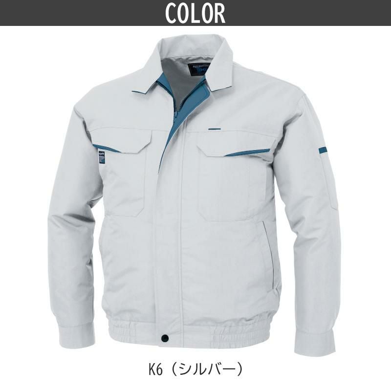 空調服 長袖ブルゾン[ジーベック/KU90470]M-5L