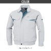 空調服 長袖ブルゾン[ジーベック/KU90470]M-5L