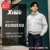 空調服 長袖ブルゾン[ジーベック/KU90550]M-5L