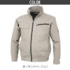 空調服 長袖ブルゾン[ジーベック/XE98002]S-5L