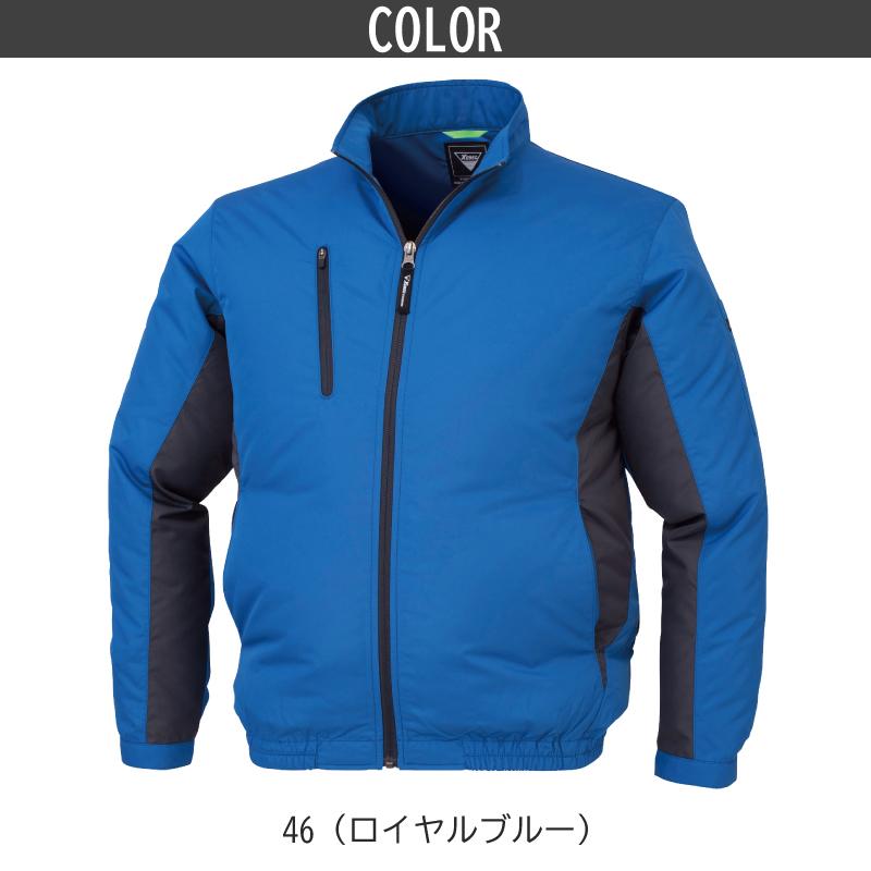 空調服 長袖ブルゾン[ジーベック/XE98003]SS-5L