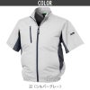 空調服 半袖ブルゾン[ジーベック/XE98004]SS-5L