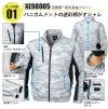 空調服 迷彩長袖ブルゾン＋ファン＋バッテリーセット [ジーベック/XE98005RD/SKSP01]ポリ【2021モデル】