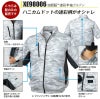 空調服 迷彩半袖ブルゾン[ジーベック/XE98006]ポリ(服単品)【2020モデル】