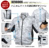 空調服 迷彩半袖ブルゾン[ジーベック/XE98006]ポリ(服単品)【2020モデル】
