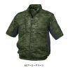空調服 迷彩半袖ブルゾン[ジーベック/XE98006]ポリ(服単品)【2020モデル】