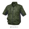空調服 迷彩半袖ブルゾン[ジーベック/XE98006]ポリ(服単品)【2020モデル】