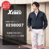 空調服 長袖ブルゾン[ジーベック/XE98007]S-5L