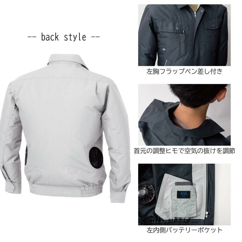 空調服 長袖ブルゾン[ジーベック/XE98007]S-5L