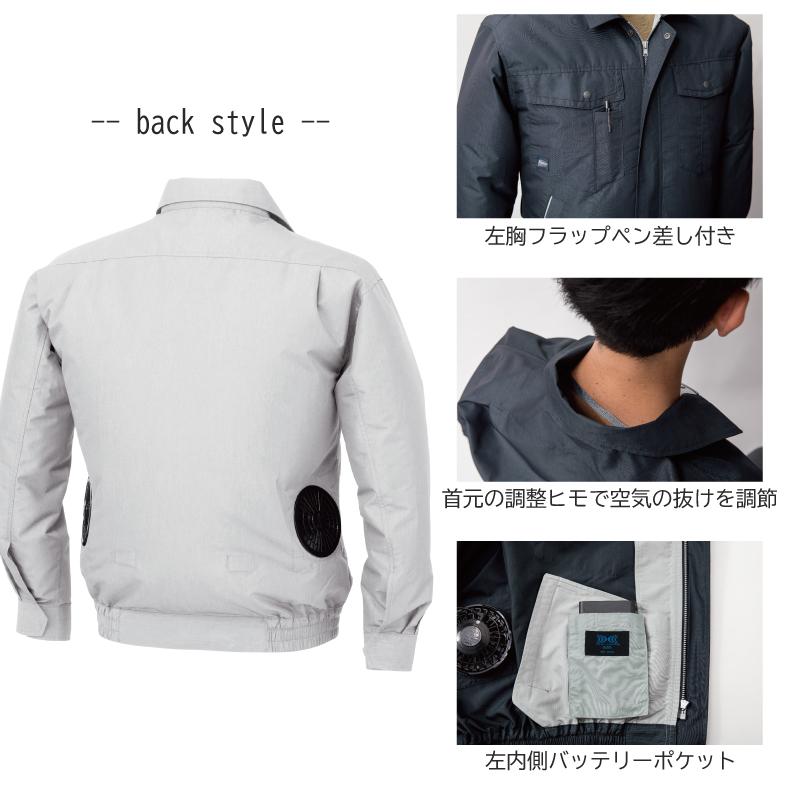 空調服 長袖ブルゾン[ジーベック/XE98007]S-5L