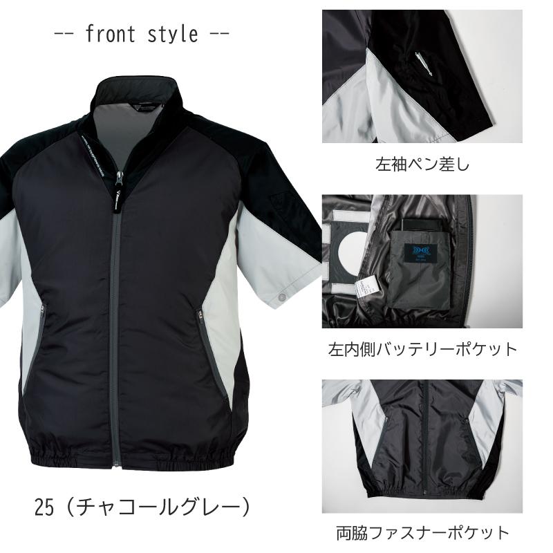 空調服 半袖ブルゾン[ジーベック/XE98009]SS-5L