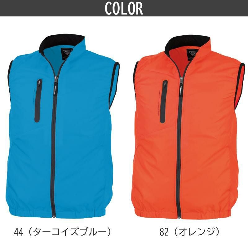 空調服 ベスト[ジーベック/XE98010]SS-5L｜作業服・作業着の通販なら