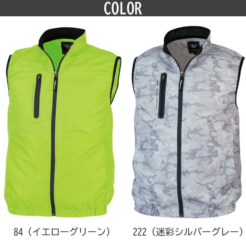 空調服 ベスト[ジーベック/XE98010]SS-5L
