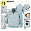 空調服 半袖ブルゾン＋ファン＋バッテリーセット [ジーベック/XE98012RD/SKSP01]ポリ【2021モデル】