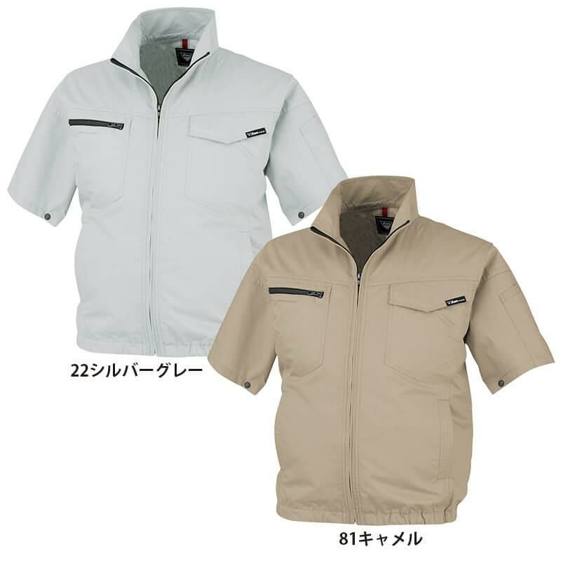 空調服 半袖ブルゾン[ジーベック/XE98013]ポリ(服単品)【2020モデル