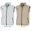 空調服 ベスト[ジーベック/XE98014]ポリ(服単品)【2020モデル】