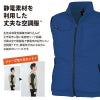 空調服 ベスト＋ファン＋バッテリーセット [ジーベック/XE98014RD/SKSP01]ポリ【2021モデル】