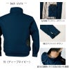 空調服 遮熱ブルゾン[ジーベック/XE98015]S-5L