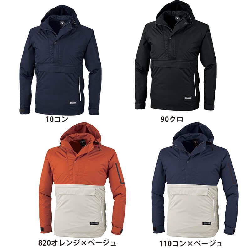 空調服 長袖ブルゾン＋ファン＋バッテリーセット [ジーベック/XE98018RD/SKSP01]ポリ【2021モデル】