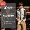 空調服 ベスト[ジーベック/XE98019]S-5L