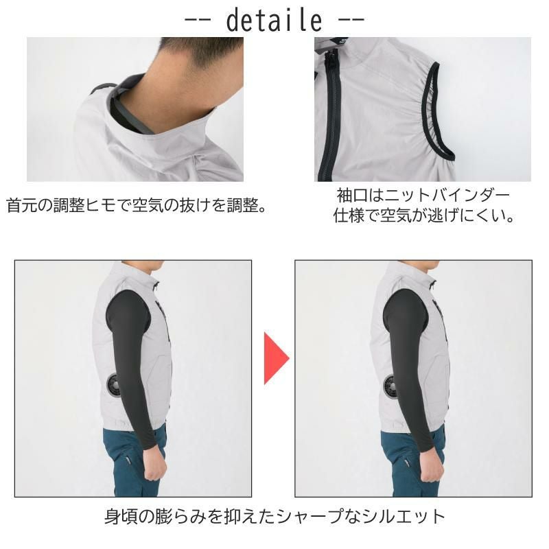 空調服 ベスト[ジーベック/XE98019]S-5L｜作業服・作業着の通販なら