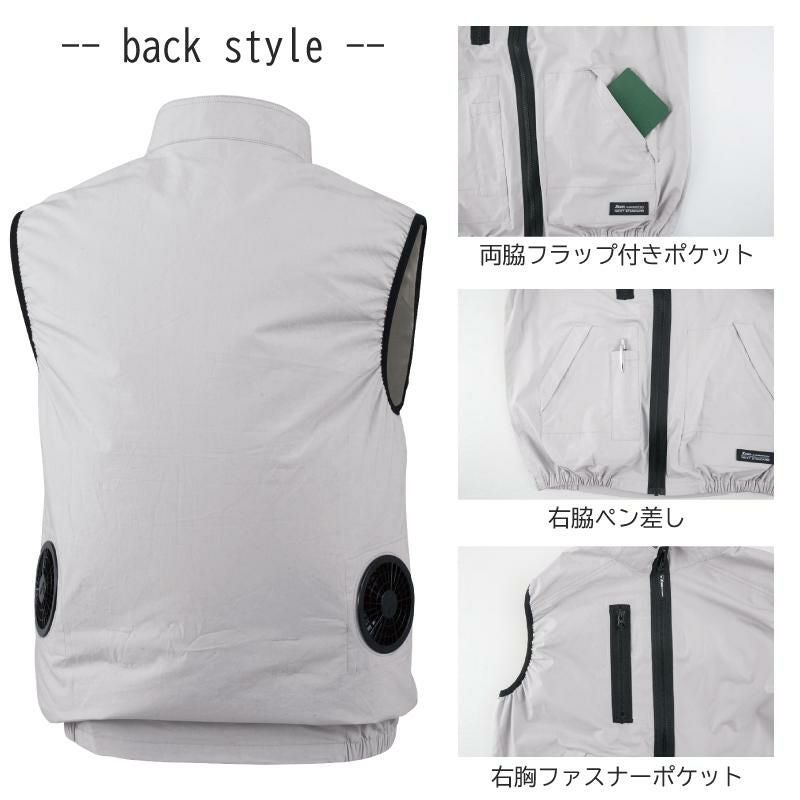 空調服 ベスト[ジーベック/XE98019]S-5L｜作業服・作業着の通販なら