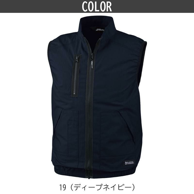 空調服 ベスト[ジーベック/XE98019]S-5L｜作業服・作業着の通販なら