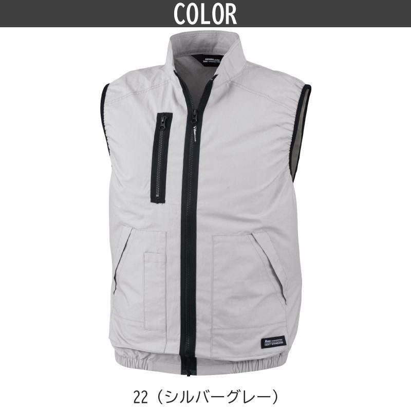 空調服 ベスト[ジーベック/XE98019]S-5L｜作業服・作業着の通販なら