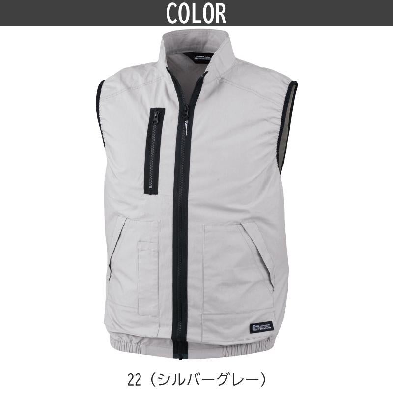 空調服 ベスト[ジーベック/XE98019]S-5L