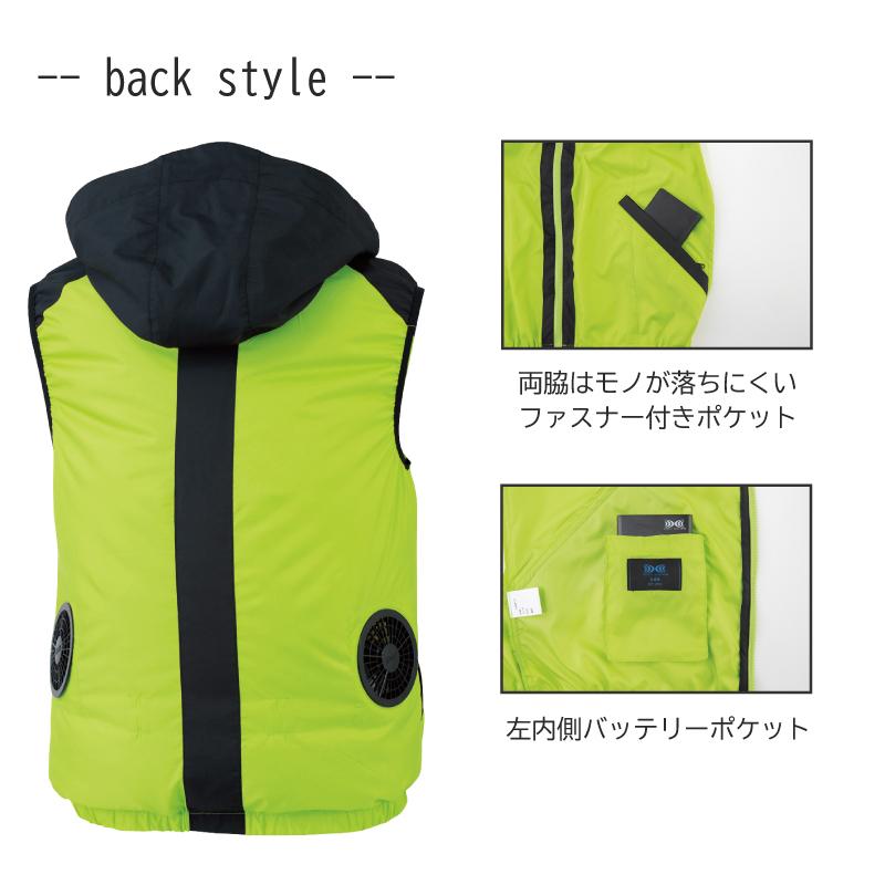 空調服 フード付きベスト[ジーベック/XE98020]SS-5L