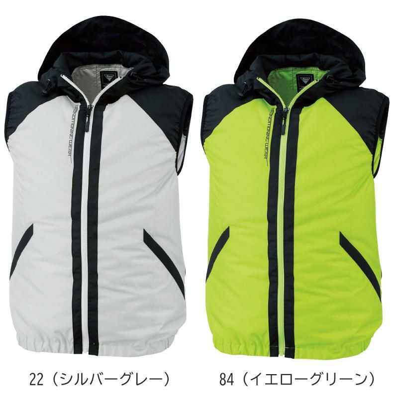 空調服 フード付きベスト[ジーベック/XE98020]SS-5L