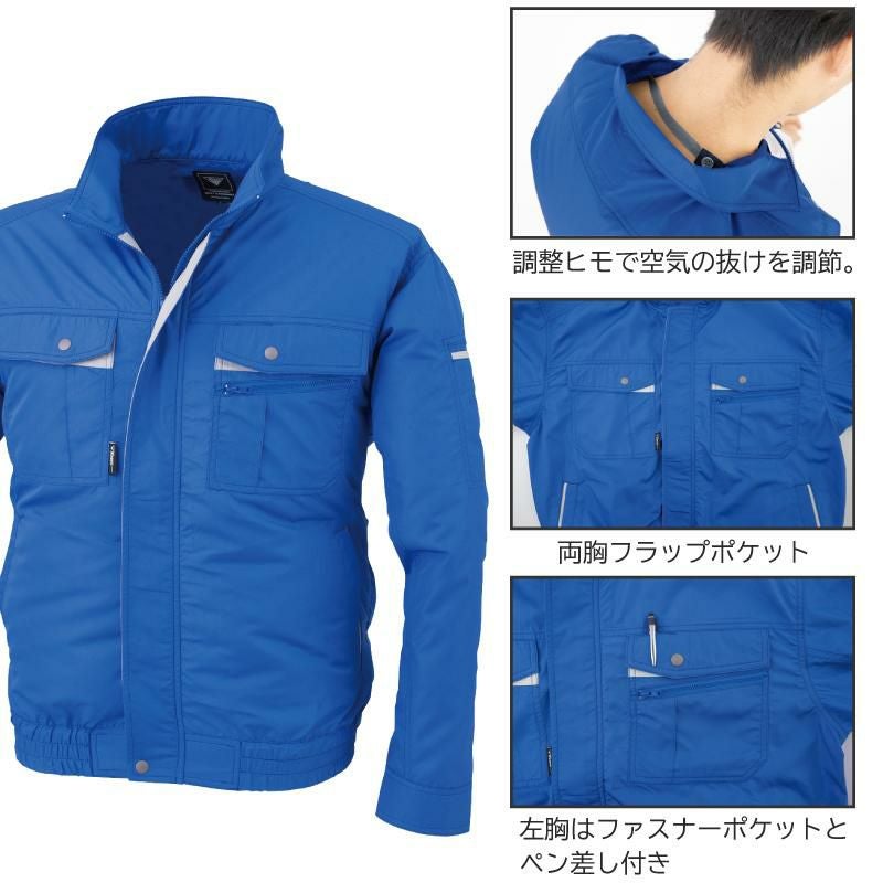 空調服 テクノクリーンDE長袖ブルゾン[ジーベック/XE98021]S-5L｜作業