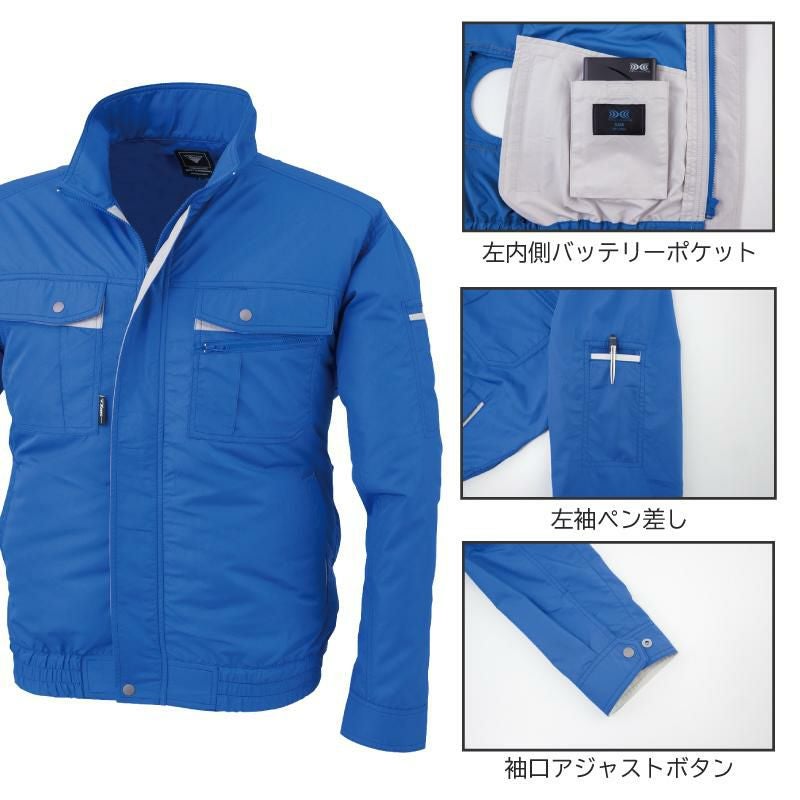 空調服 テクノクリーンDE長袖ブルゾン[ジーベック/XE98021]S-5L｜作業