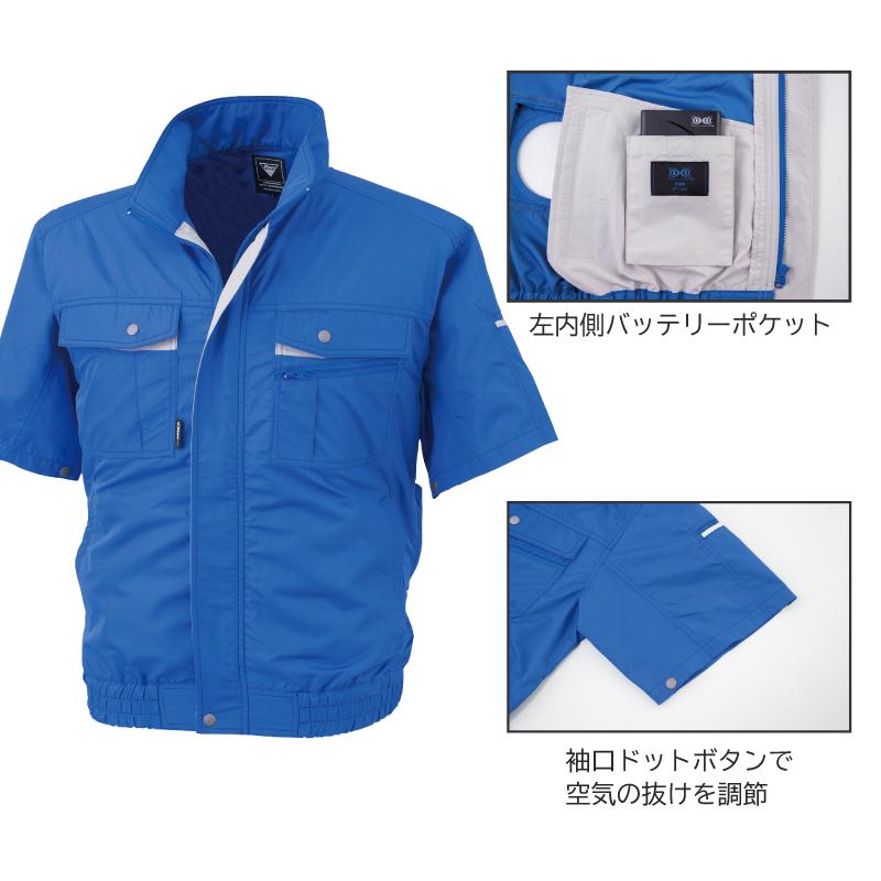 空調服 テクノクリーンDE半袖ブルゾン[ジーベック/XE98022]S-5L
