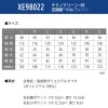 空調服 テクノクリーンDE半袖ブルゾン[ジーベック/XE98022]S-5L