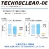 空調服 テクノクリーンDE空調ベスト[ジーベック/XE98023]S-5L