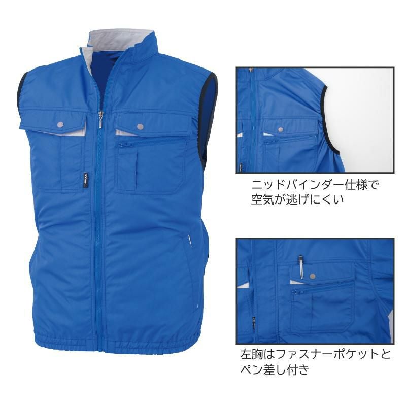 空調服 テクノクリーンDE空調ベスト[ジーベック/XE98023]S-5L｜作業服