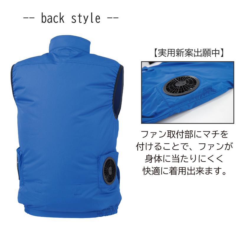 空調服 テクノクリーンDE空調ベスト[ジーベック/XE98023]S-5L｜作業服 