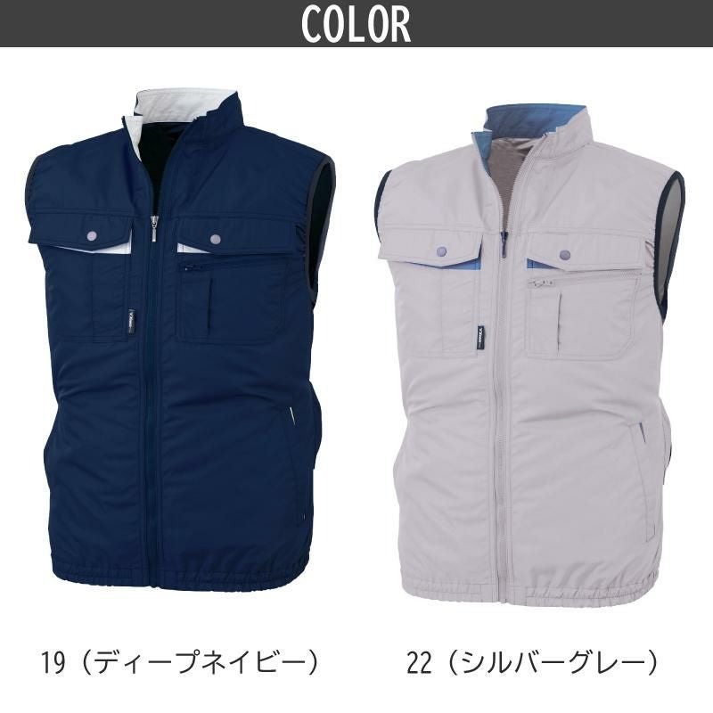 空調服 テクノクリーンDE空調ベスト[ジーベック/XE98023]S-5L｜作業服