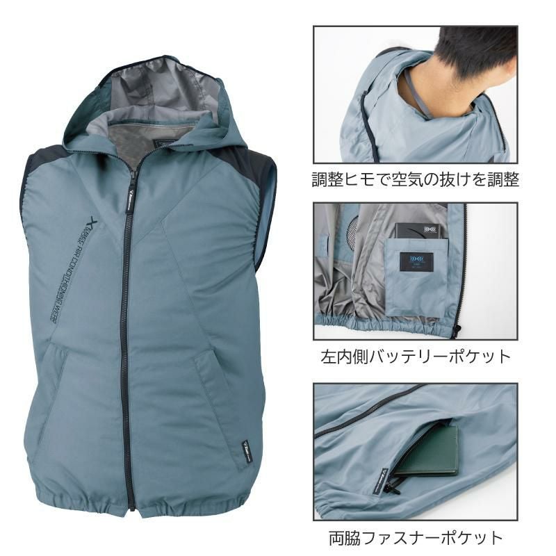 空調服 空調遮熱ベスト[ジーベック/XE98024]S-5L｜作業服・作業着の