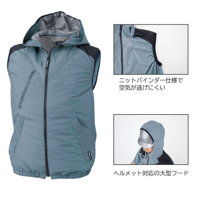 空調服 空調遮熱ベスト[ジーベック/XE98024]S-5L｜作業服・作業着の