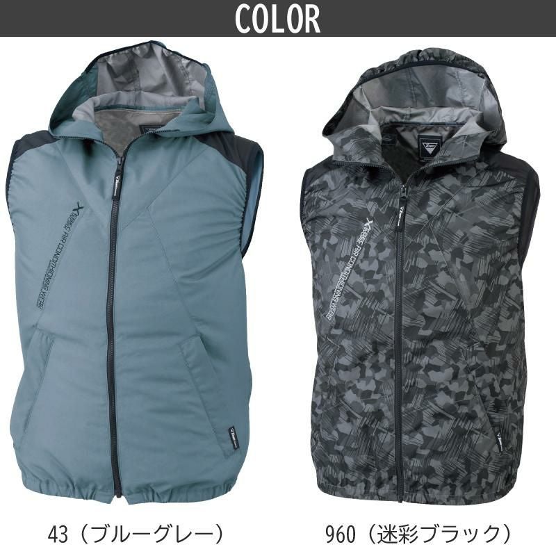 空調服 空調遮熱ベスト[ジーベック/XE98024]S-5L｜作業服・作業着の