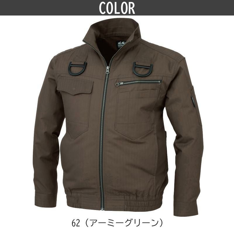 空調服 長袖ブルゾン（ハーネス対応）[ジーベック/XE98102]S-5L｜作業