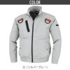 空調服 空調遮熱ハーネスブルゾン[ジーベック/XE98103]S-5L
